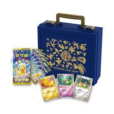 Pokemon Card Game Chinese 5th Anniversary Carrying Case Box